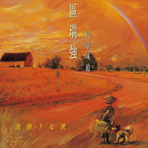 日韩人妻精品一区二区三区
