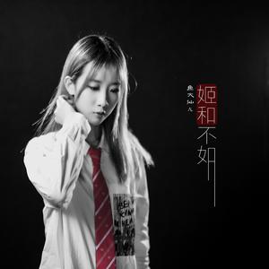 日韩人妻精品一区二区三区
