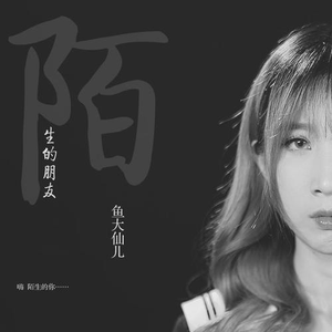 日韩人妻精品一区二区三区
