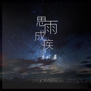 日韩人妻精品一区二区三区
