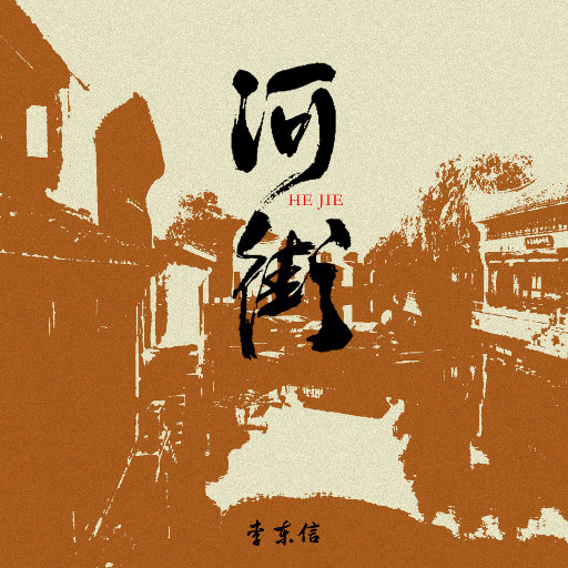 日韩人妻精品一区二区三区
